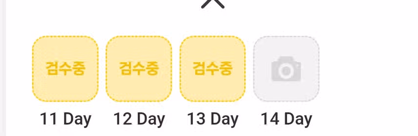 명언필사