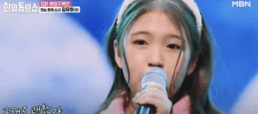 김유하양의 나는 반딧불