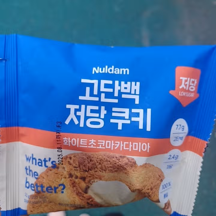 CU 다이어트 간식, 고단백 저당 쿠키 화이트초코마카다미아