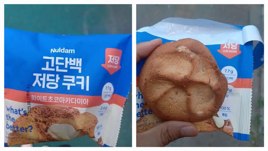 CU 다이어트 간식, 고단백 저당 쿠키 화이트초코마카다미아