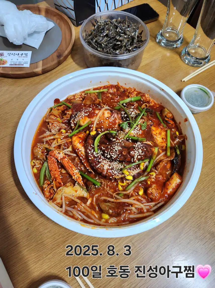 오늘은 흠뻑 취해 볼까요🤭🤭🤭