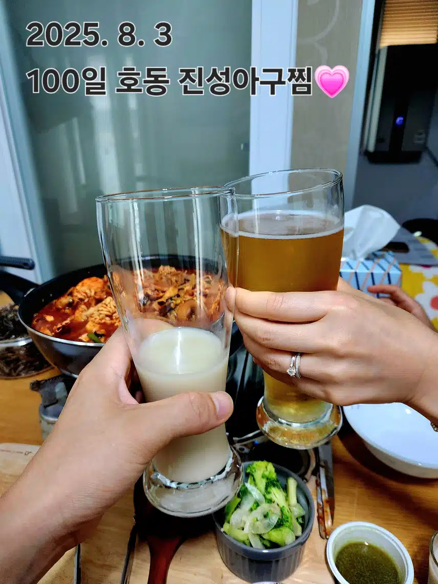 오늘은 흠뻑 취해 볼까요🤭🤭🤭