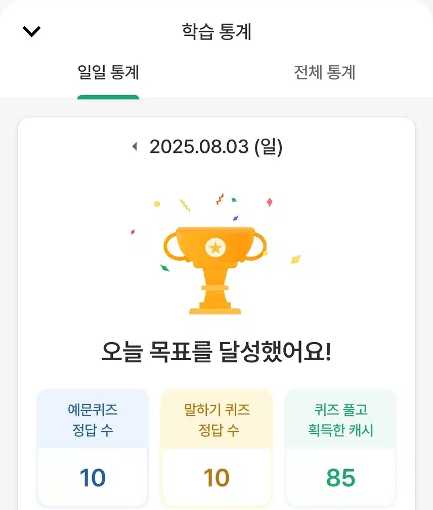 영공 인증 