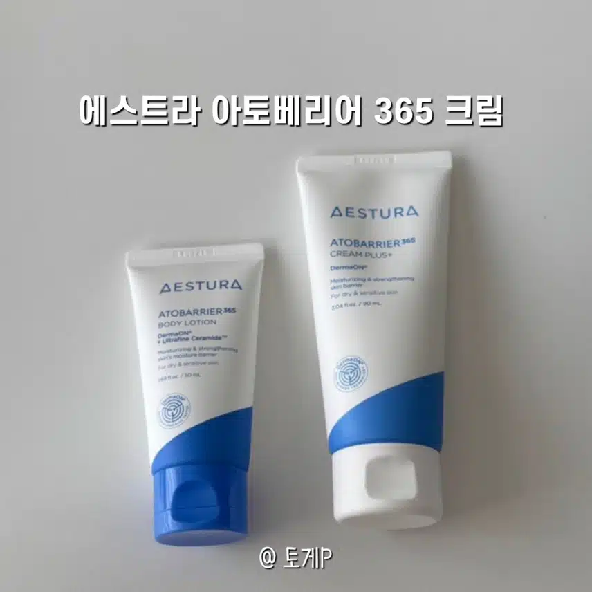 피부 타입별 바디케어 꿀템 츄천한다.