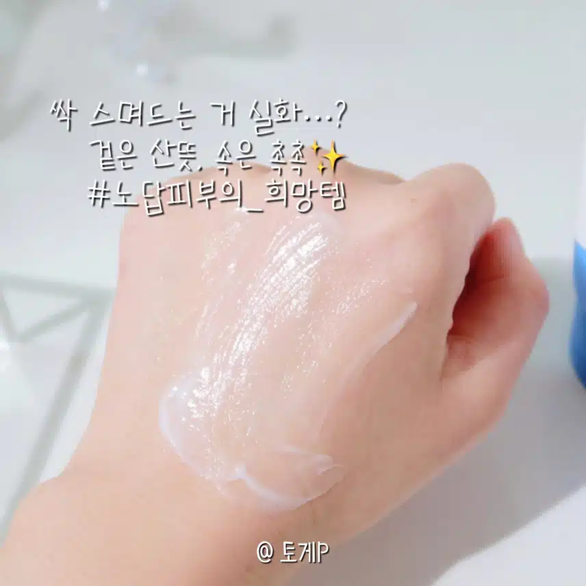 피부 타입별 바디케어 꿀템 츄천한다.
