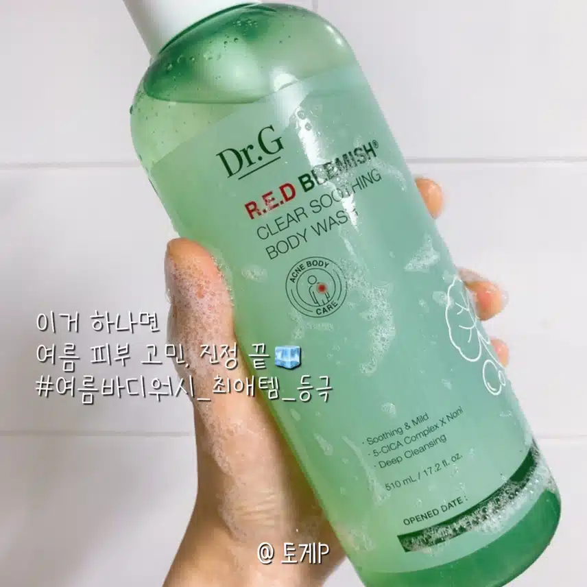 피부 타입별 바디케어 꿀템 츄천한다.