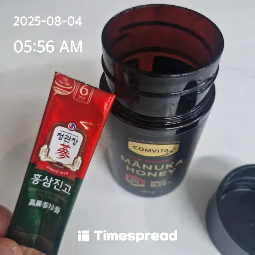 면역 챙기는 시간