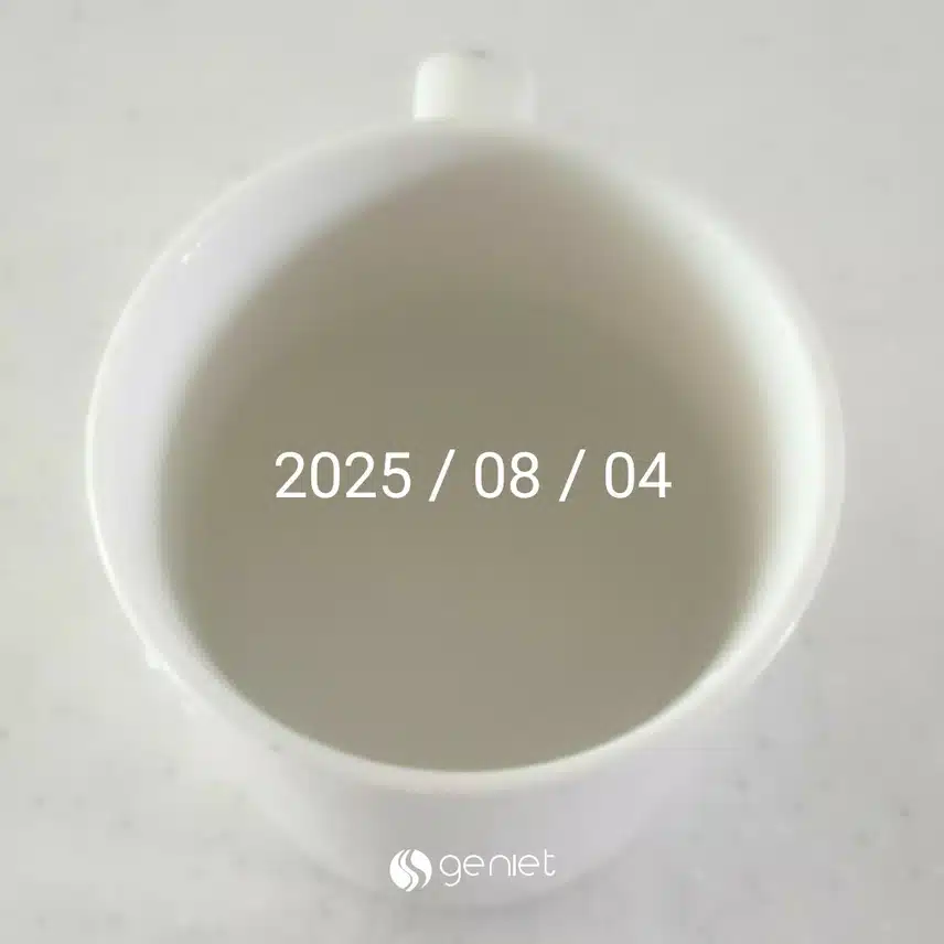 공복물