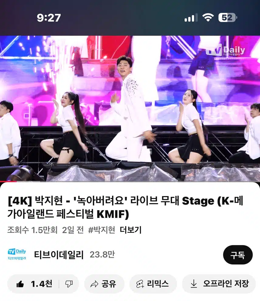 더운 여름 여심을 녹인 녹아버려요!!