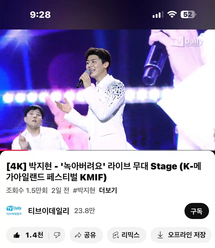 더운 여름 여심을 녹인 녹아버려요!!