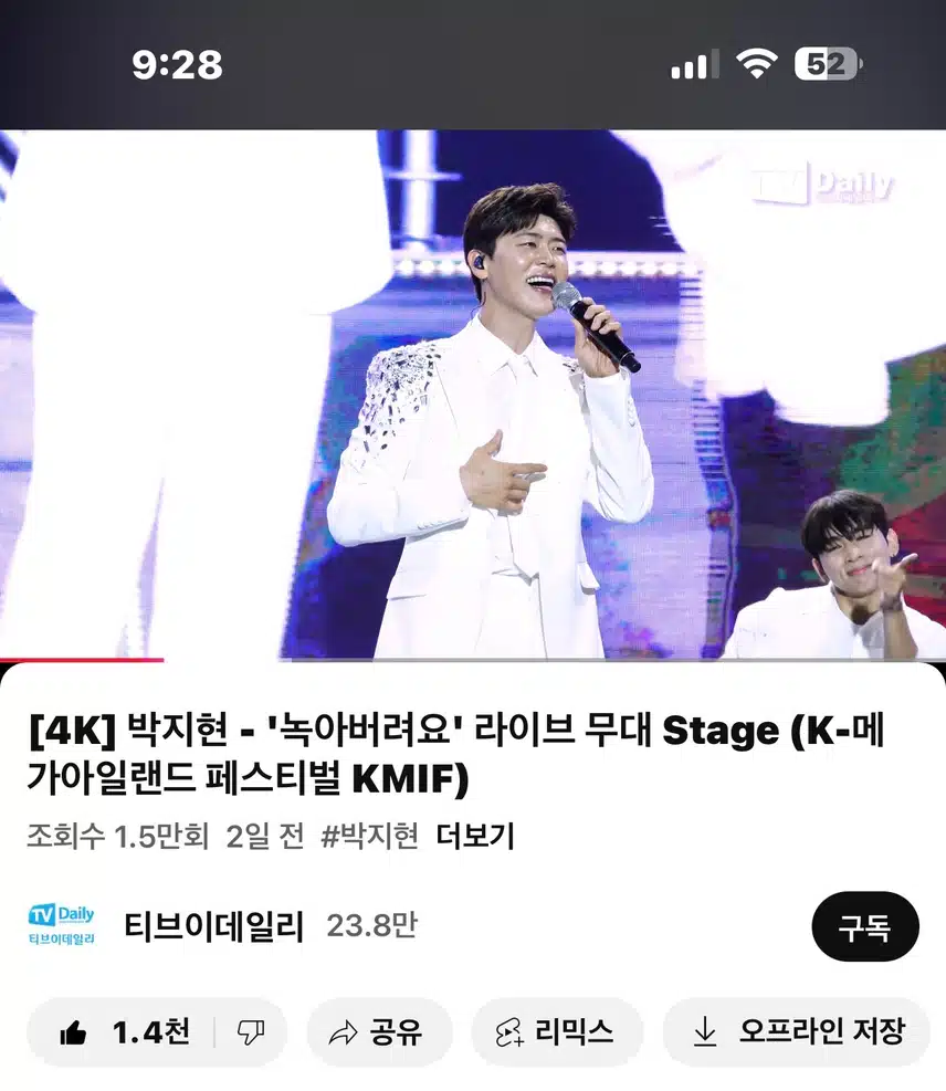 더운 여름 여심을 녹인 녹아버려요!!