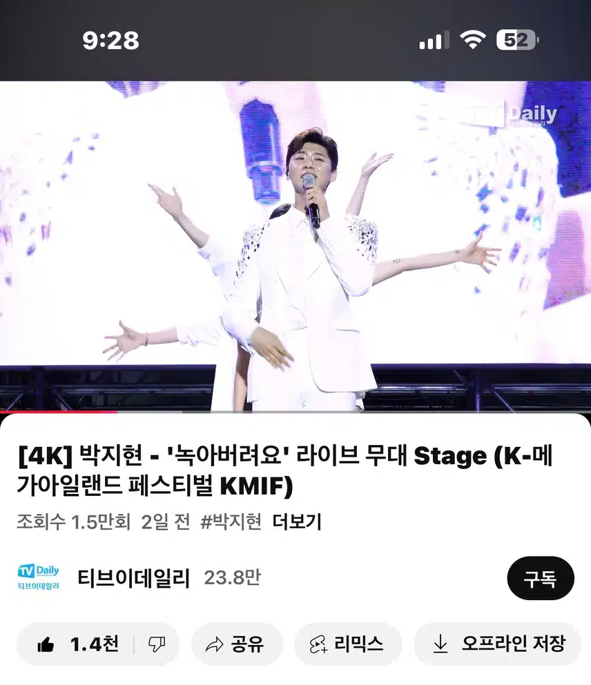 더운 여름 여심을 녹인 녹아버려요!!
