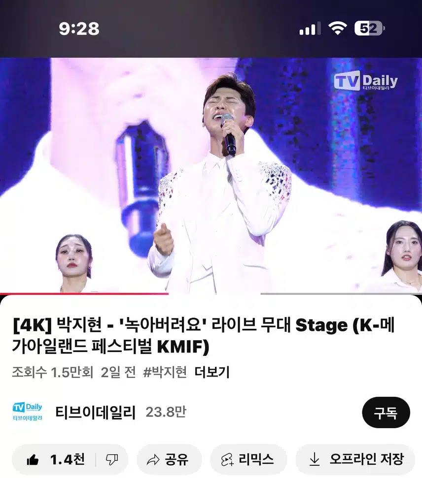 더운 여름 여심을 녹인 녹아버려요!!