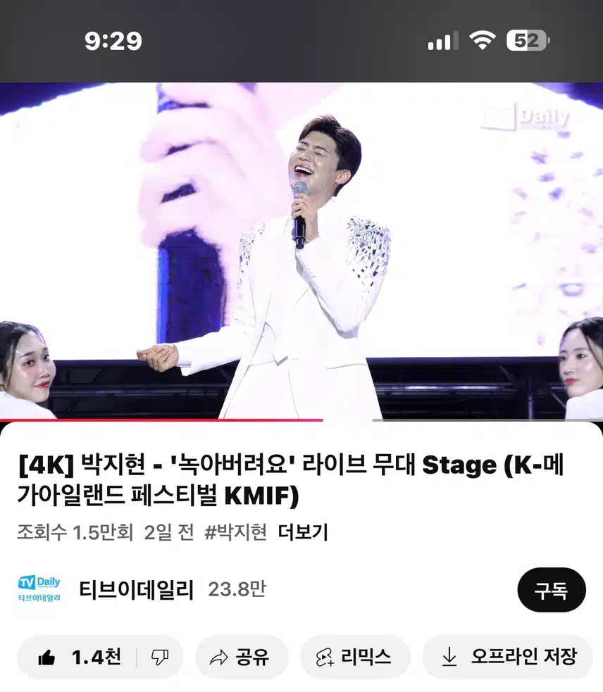 더운 여름 여심을 녹인 녹아버려요!!