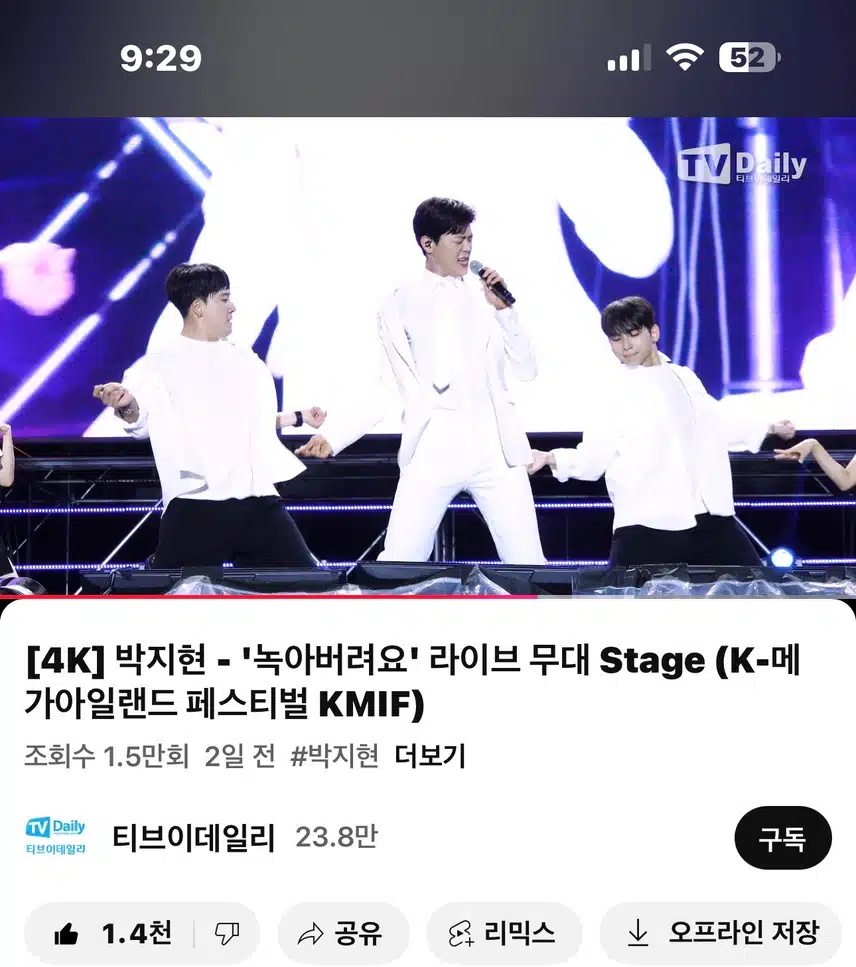 더운 여름 여심을 녹인 녹아버려요!!