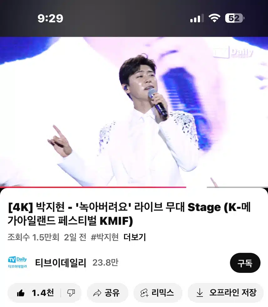 더운 여름 여심을 녹인 녹아버려요!!