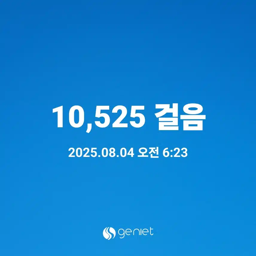 오늘 새벽에비땜 우산쓰고 조금걷고왔어요