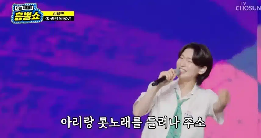 용빈님 즐기는 모습 너무 보기 좋아요