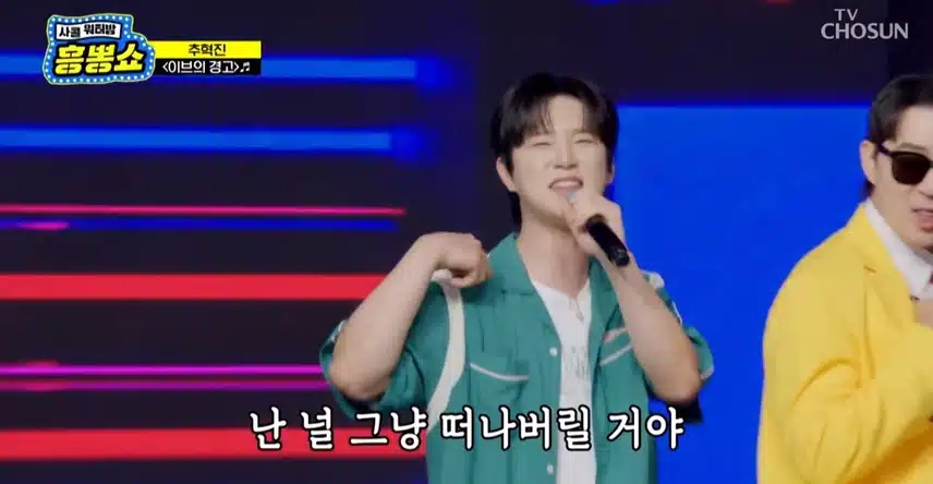 이브의 경고 불러주셔서 좋았어요ㅎㅎ