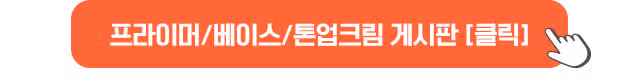 [전원 1,000캐시 지급] 무엇이든 물어보세요 31회차 OPEN! ☀️