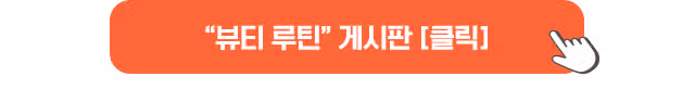 [전원 1,000캐시 지급] 무엇이든 물어보세요 31회차 OPEN! ☀️