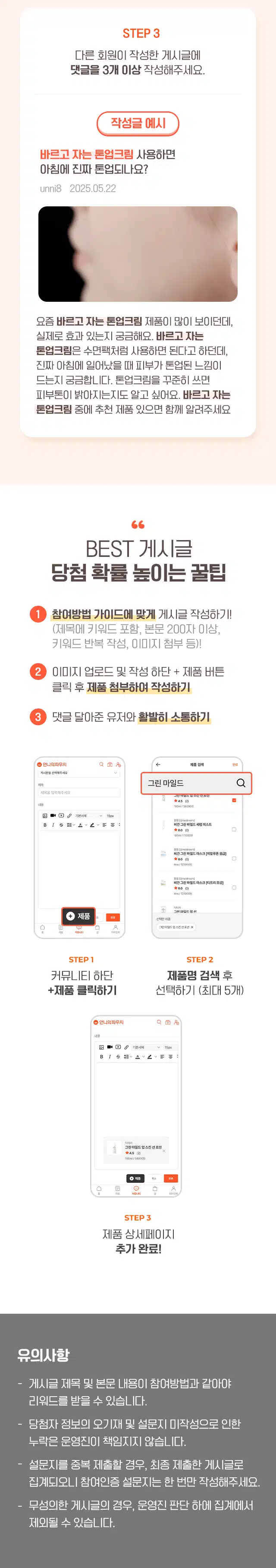 [전원 1,000캐시 지급] 무엇이든 물어보세요 31회차 OPEN! ☀️