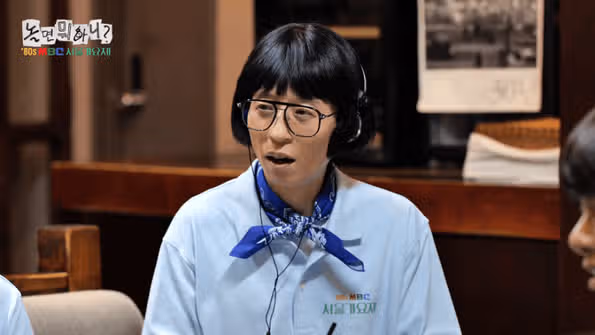 놀면뭐하니 종로서적 누구? 조승연 우즈 제대 전역 서울가요제 동아기획 마로니에공원 정체
