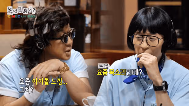 놀면뭐하니 종로서적 누구? 조승연 우즈 제대 전역 서울가요제 동아기획 마로니에공원 정체