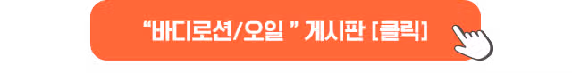 [전원 1,000캐시 지급] 무엇이든 물어보세요 31회차 OPEN! ☀️