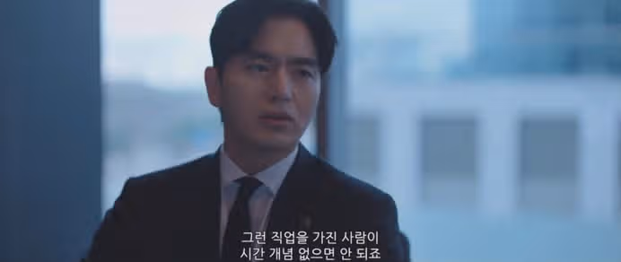 에스콰이어 뜻 뭐야? 몇부작 등장인물 줄거리 이진욱 정채연 (ft. 1,2화 리뷰)