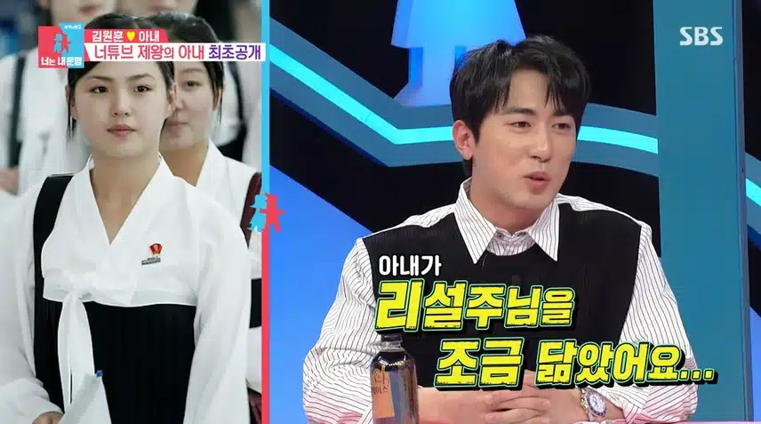 김원훈 와이프 얼굴 공개? 결혼 집 아파트 가격 집안 아버지 총정리