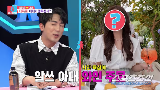 김원훈 와이프 얼굴 공개? 결혼 집 아파트 가격 집안 아버지 총정리