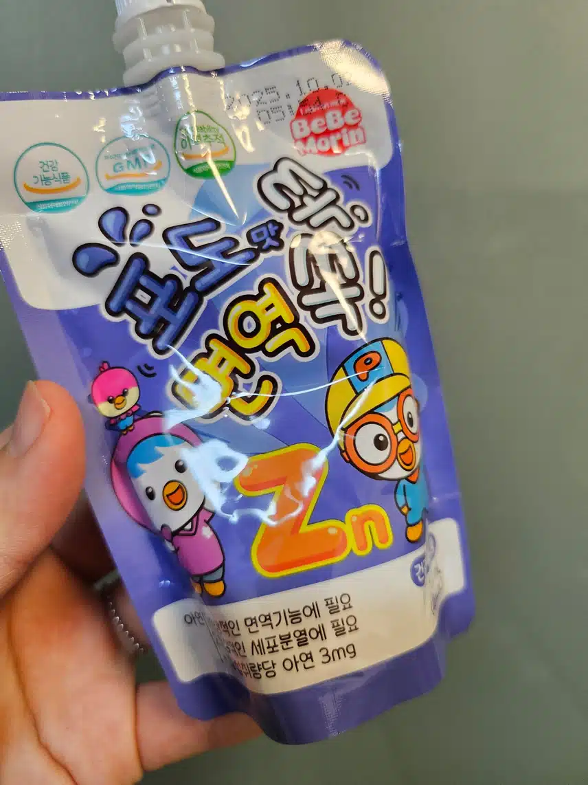젤리하나씩 먹고🎶