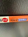board-img