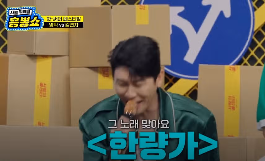 누나들 마음을 쥐락펴락했던 영탁님의 무대입니다!