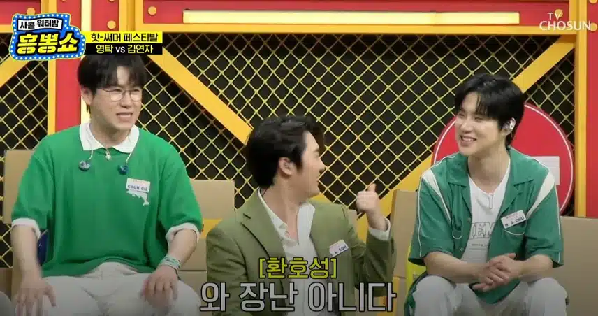 누나들 마음을 쥐락펴락했던 영탁님의 무대입니다!