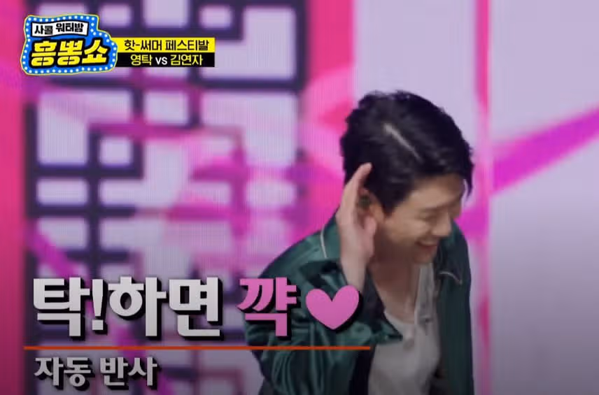 누나들 마음을 쥐락펴락했던 영탁님의 무대입니다!