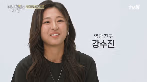 진짜 괜찮은 사람 출연진 총정리! 하정근 이다혜 최지은 강수진 오현진