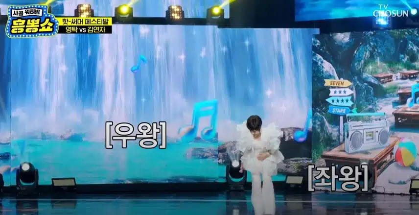 '연자네 떡집' 신장개업 파티 같았던 <쑥덕쿵>무대!