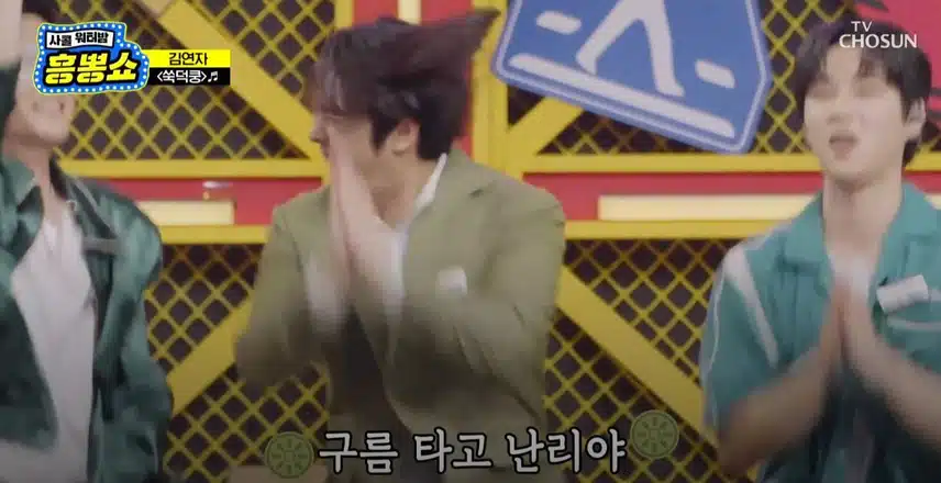 '연자네 떡집' 신장개업 파티 같았던 <쑥덕쿵>무대!