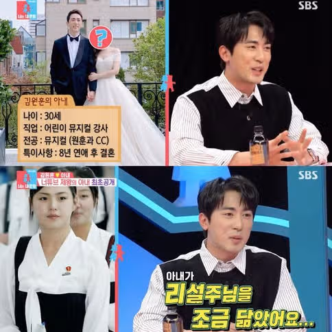 김원훈 와이프 얼굴 인스타 직업 완벽 정리! 신혼 집 아파트는 어디?
