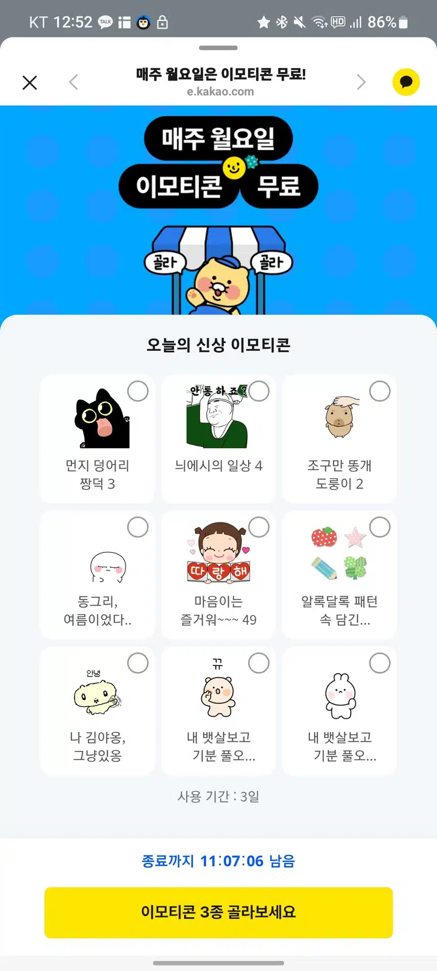 초특급 비밀 공개 유출 금지