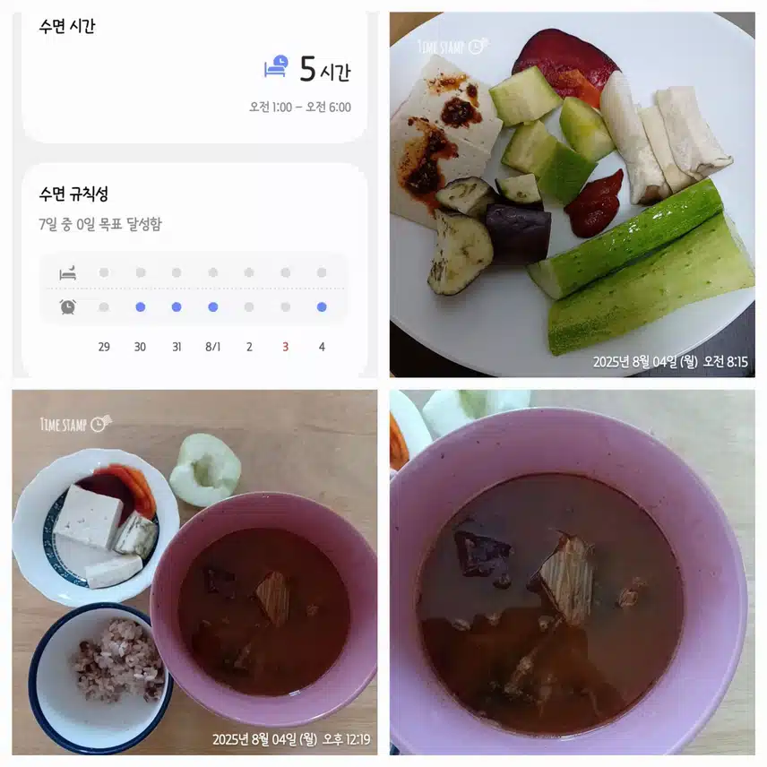 선지해장국 먹었어요!