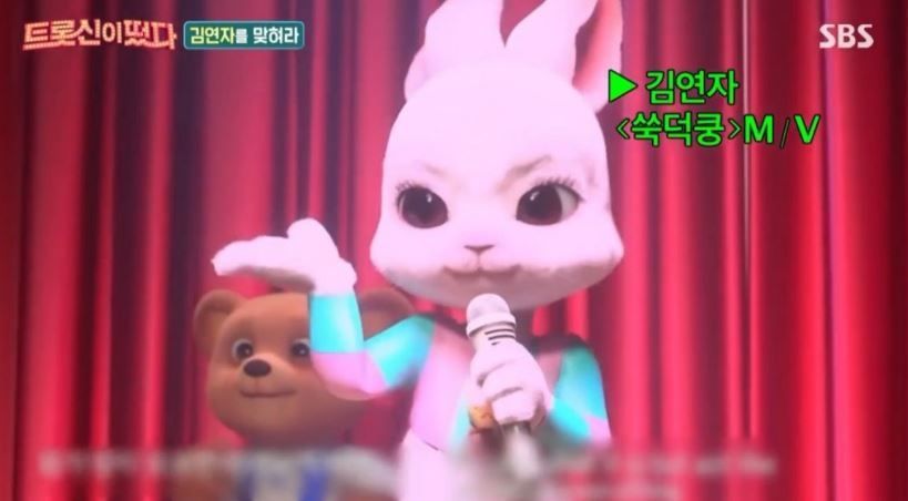 김연자 선생님의 <쑥덕쿵>뮤직비디오가 혁명적인 이유?
