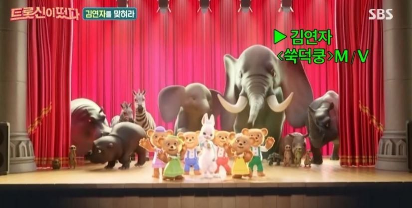 김연자 선생님의 <쑥덕쿵>뮤직비디오가 혁명적인 이유?