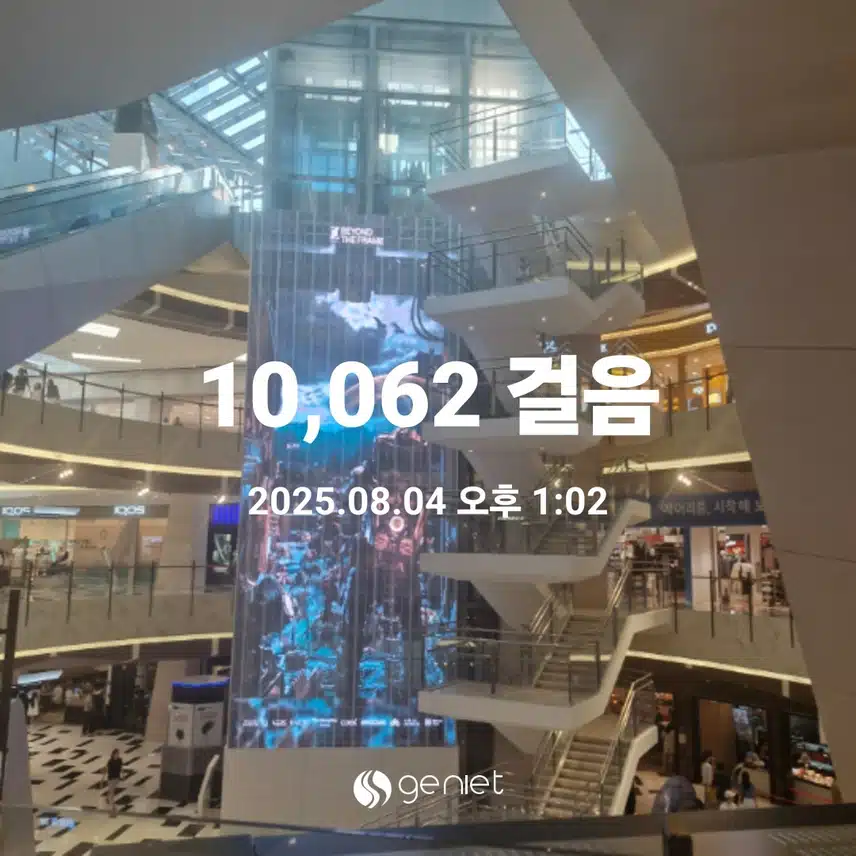 일찍 만보 걸었어요