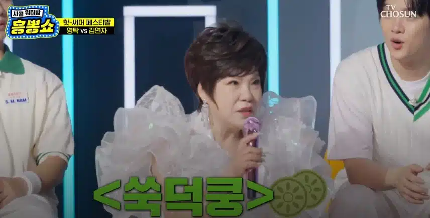 김연자 가수님의 <쑥덕쿵> 뮤직비디오가 3가지 버전이나 되는거 아셨나요?