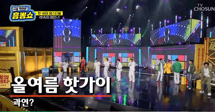 연자팀이 '빗속의 여인' 노래하며 무더위를 흥뽕쇼로 날려주었어요 