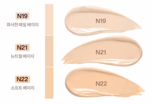 이사배가 만든 투슬래시포 엔젤릭 새틴 쿠션 | 올리브영 구매 전 확인할 것들