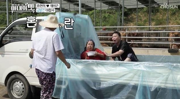 <사랑의 콜센타: 워터밤 흥뽕쇼> 특집이라 그런지 배경화면도 웃기네요ㅋㅋ